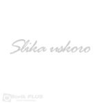 MM 150-12 Olovna VRLA baterija 12V 150Ah MM 150-12 Olovna VRLA baterija 12V 150Ah